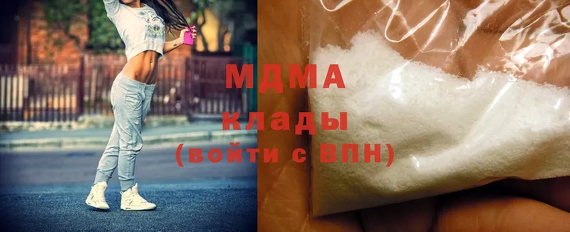 MDMA VHQ  купить закладку  Калач-на-Дону 